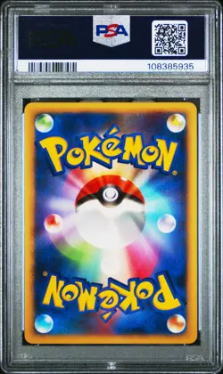 2007 POKEMON JPN PROMO FAN CLUB 2,000 EXP PTS. #002 CHIMCHAR-HOLO PSA 10 - Image 2