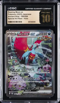 2023 POKEMON JPN ANCIENT ROAR #090/066 ROARING MOON EX CGC 10 PRISTINE - Image 1