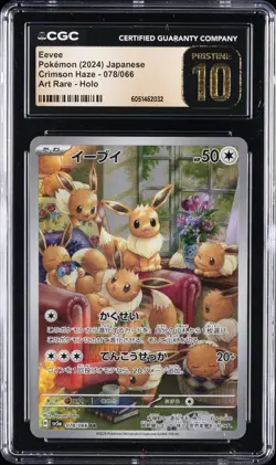 2024 POKEMON JPN CRIMSON HAZE ART RARE HOLO #078/066 EEVEE CGC 10 PRISTINE - Image 1
