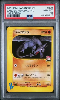 2001 POKEMON JAPANESE VS 1ST EDITION #099 LANCE'S AERODACTYL PSA 10 - Image 1