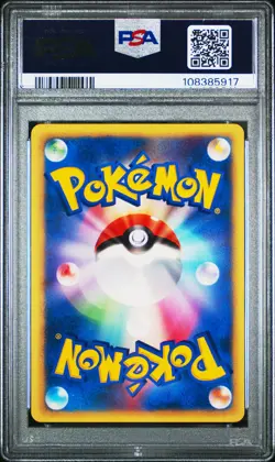 2001 POKEMON JAPANESE VS 1ST EDITION #099 LANCE'S AERODACTYL PSA 10 - Image 2