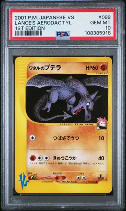 2001 POKEMON JAPANESE VS 1ST EDITION #099 LANCE'S AERODACTYL PSA 10 - Image 1