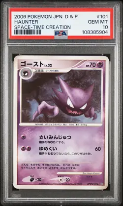 2006 POKEMON JPN DIAMOND & PEARL SPACE-TIME CREATION #101 HAUNTER PSA 10 - Image 1