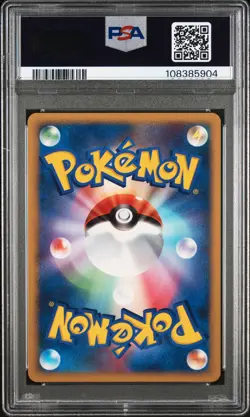 2006 POKEMON JPN DIAMOND & PEARL SPACE-TIME CREATION #101 HAUNTER PSA 10 - Image 2