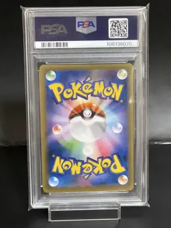 PSA 9 PIKACHU EX 2016 #094 POKEMON JPN EXPANSION 20TH ANV 1ST FULL ART ED - Image 2