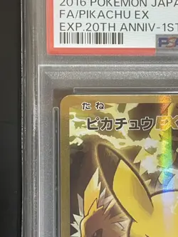 PSA 9 PIKACHU EX 2016 #094 POKEMON JPN EXPANSION 20TH ANV 1ST FULL ART ED - Image 3