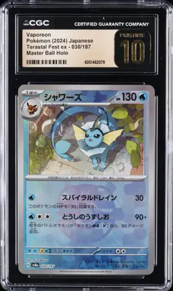 2024 POKEMON JPN TERASTAL FEST EX MASTER BALL HOLO VAPOREON CGC 10 PRISTINE - Image 1