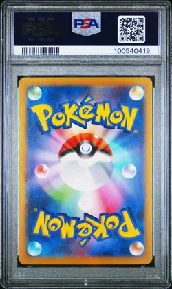 2023 POKEMON JPN SV2A-POKEMON 151 MASTER BALL REVERSE HOLO #025 PIKACHU PSA 10 - Image 2