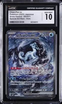 2023 POKEMON JPN #093/071 CHIEN-PAO EX CGC 10 GEM MINT - Image 1