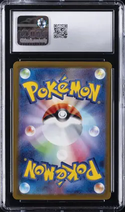 2023 POKEMON JPN #093/071 CHIEN-PAO EX CGC 10 GEM MINT - Image 2