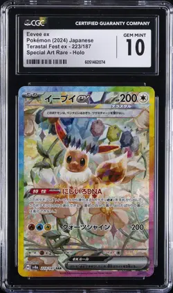 2024 POKEMON JPN #223/187 EEVEE EX CGC 10 GEM MINT - Image 1
