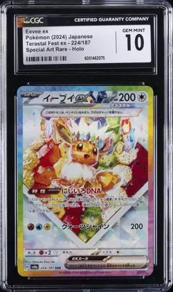 2024 POKEMON JPN #224/187 EEVEE EX CGC 10 GEM MINT - Image 1