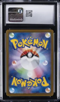 2024 POKEMON JPN #224/187 EEVEE EX CGC 10 GEM MINT - Image 2
