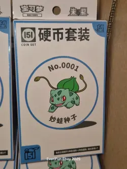 Specific Chinese Pokemon 151 Hope Coin Set 3 Booster Packs Sealed Promo uk stock - Image 5