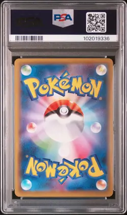 2021 POKEMON JAPANESE S PROMO POKEMON STAMP BOX #226 FULL ART/CRAMORANT PSA 10 - Image 2