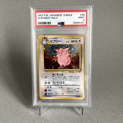 Pokemon Clefable - PSA 9 MINT - Japanese Jungle 1997 - #36 - Holo Rare - Image 1