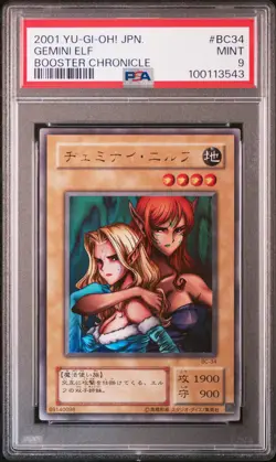 2001 YU-GI-OH! JPN BOOSTER CHRONICLE #BC34 GEMINI ELF PSA 9 - Image 1