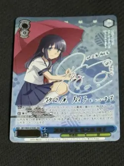Trading Card Shoko Makinohara sec Rare Playable - Image 1