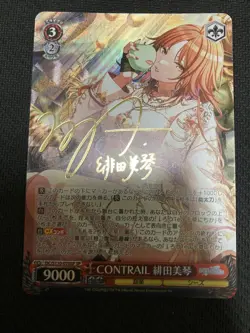 Weiss Schwarz Shanimus Hita Mikoto SP Sign Card Play - Image 1