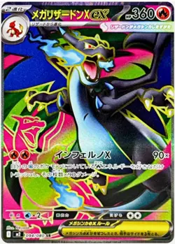 Charizard SR SAR sv3-134 M2-094 set for 2pcs Pokemon Card Japanese MEGA - Image 3
