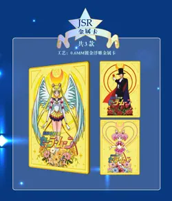 USA Sailor Moon 16 Pack Booster Box Trading Card CCG Crystal Lunar Celebration - Image 5