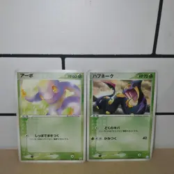 Pokemon Card Seviper & Ekans 2004 Team Rocket Returns Japanese - Image 1