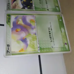 Pokemon Card Seviper & Ekans 2004 Team Rocket Returns Japanese - Image 2