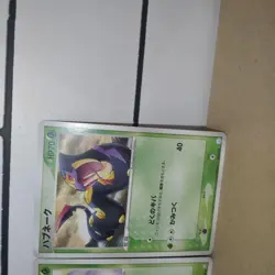 Pokemon Card Seviper & Ekans 2004 Team Rocket Returns Japanese - Image 3