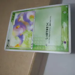 Pokemon Card Seviper & Ekans 2004 Team Rocket Returns Japanese - Image 4