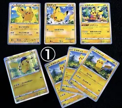 Pokemon Card Pikachu 145 Cards Bulk Lot Set Japanese - Image 2