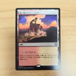 MTG Sunscorched Divide Japanese OTC 1x NM Rare RW Filter Land Commander - Image 1