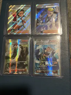 Pokemon TCG Lot Of Trainer Cards - Image 1