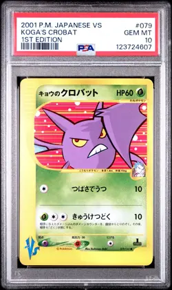2001 Pokemon Koga's Crobat 079/141 1stEdition VS Series Japanese PSA 10 GEM MINT - Image 1