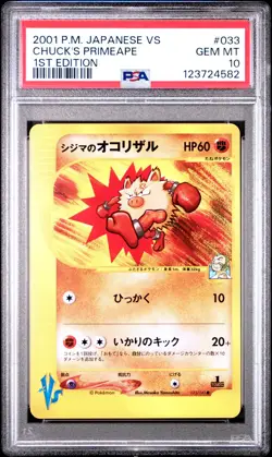 2001 Pokemon Chuck's Primeape 033/141 1stED VS Series Japanese PSA 10 GEM MINT - Image 1