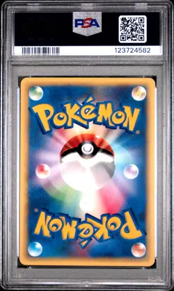 2001 Pokemon Chuck's Primeape 033/141 1stED VS Series Japanese PSA 10 GEM MINT - Image 2