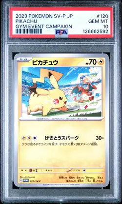 2023 POKEMON JPN SV-P PROMO GYM EVENT CAMPAIGN #120 PIKACHU PSA 10 - Image 1