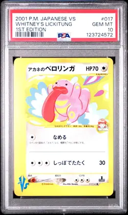 2001 Pokemon Whitney's Lickitung 017/141 1ED VS Series Japanese PSA 10 GEM MINT - Image 1