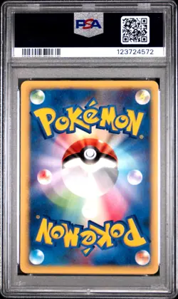 2001 Pokemon Whitney's Lickitung 017/141 1ED VS Series Japanese PSA 10 GEM MINT - Image 2