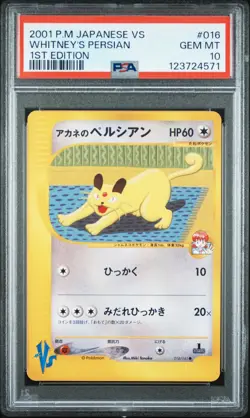 2001 Pokemon Whitney's Persian 016/141 1stED VS Series Japanese PSA 10 GEM MINT - Image 1