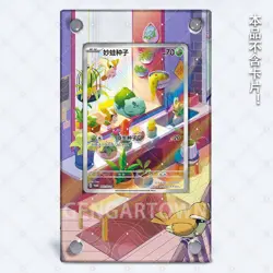 Original Partner Bulbasaur Extended Protect Case Screwdown Card Holder Pokemon - Image 1