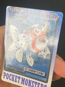 JAPANESE POKEMON SEAKING No.119 CARDDASS 1997 POCKET MONSTERS POISSOROY - VG/EXC - Image 3