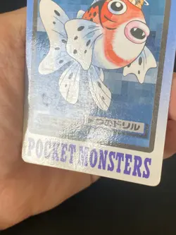 JAPANESE POKEMON SEAKING No.119 CARDDASS 1997 POCKET MONSTERS POISSOROY - VG/EXC - Image 5