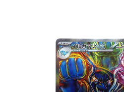 Palafin ex 【SAR】{207/187} [SV8a] Terastal Festival ex Pokemon Card TCG Japanese - Image 2
