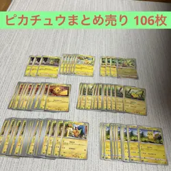 Pokemon Card Pikachu 106 Cards Bulk Lot Set Japanese - Image 1