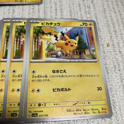 Pokemon Card Pikachu 106 Cards Bulk Lot Set Japanese - Image 5