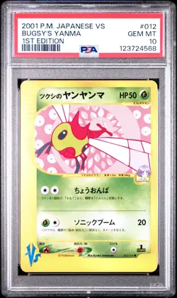 2001 Pokemon Bugsy's Yanma 012/141 1stEdition VS Series Japanese PSA 10 GEM MINT - Image 1