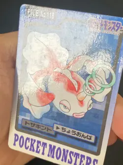 JAPANESE POKEMON GOLDEEN No.118 CARDDASS 1997 POCKET MONSTERS POISSIRENE - GD - Image 2