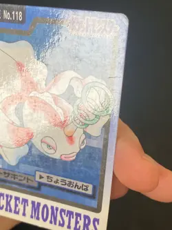 JAPANESE POKEMON GOLDEEN No.118 CARDDASS 1997 POCKET MONSTERS POISSIRENE - GD - Image 3
