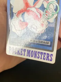 JAPANESE POKEMON GOLDEEN No.118 CARDDASS 1997 POCKET MONSTERS POISSIRENE - GD - Image 4