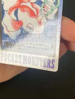 JAPANESE POKEMON GOLDEEN No.118 CARDDASS 1997 POCKET MONSTERS POISSIRENE - GD - Image 5